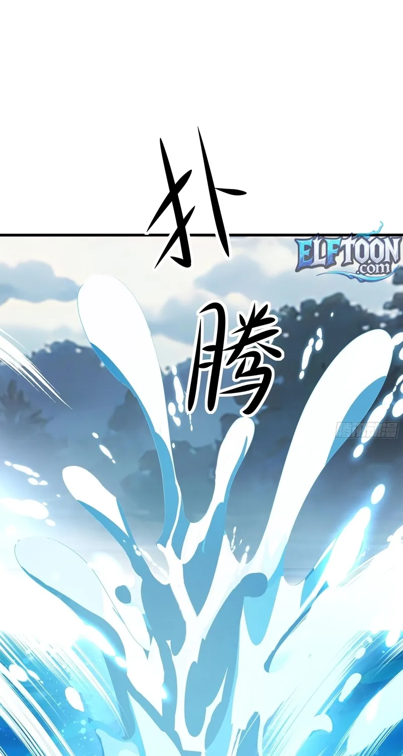 Rebirth of the Strongest Wu Dalang in the World of Water Margin Chapter 40 page 7 - 