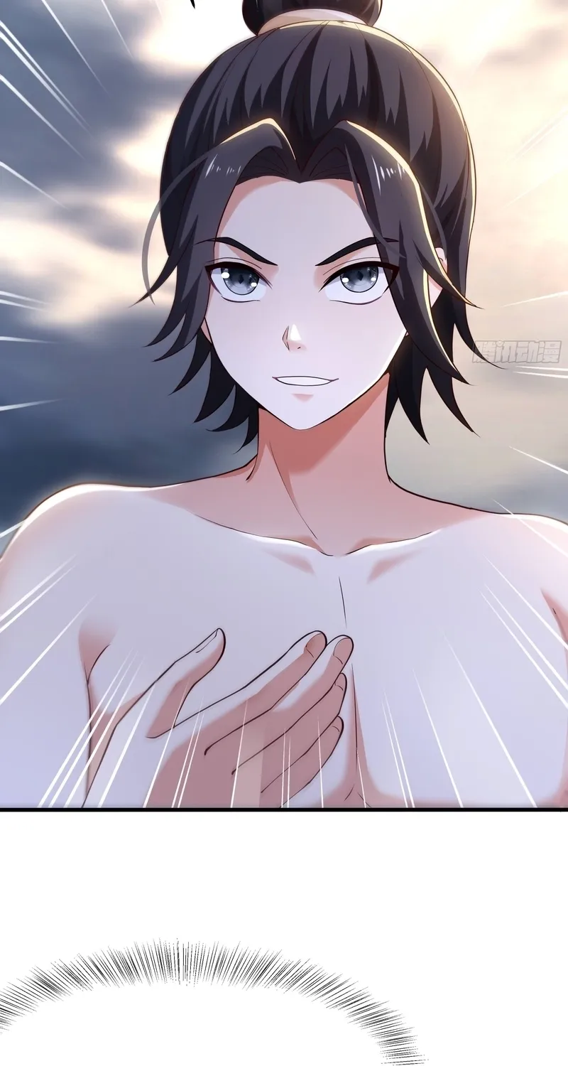 Rebirth of the Strongest Wu Dalang in the World of Water Margin Chapter 42 page 18 - 