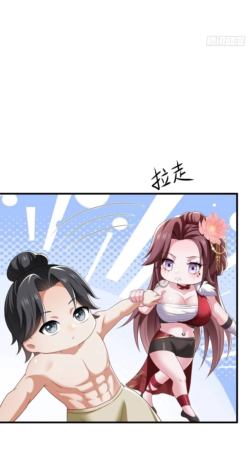 Rebirth of the Strongest Wu Dalang in the World of Water Margin Chapter 42 page 28 - 