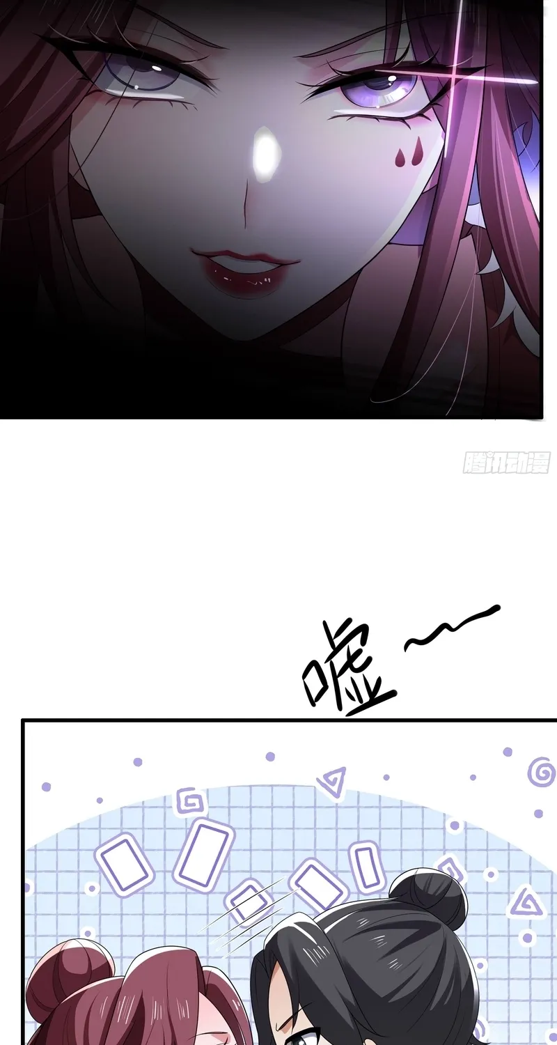 Rebirth of the Strongest Wu Dalang in the World of Water Margin Chapter 42 page 39 - 