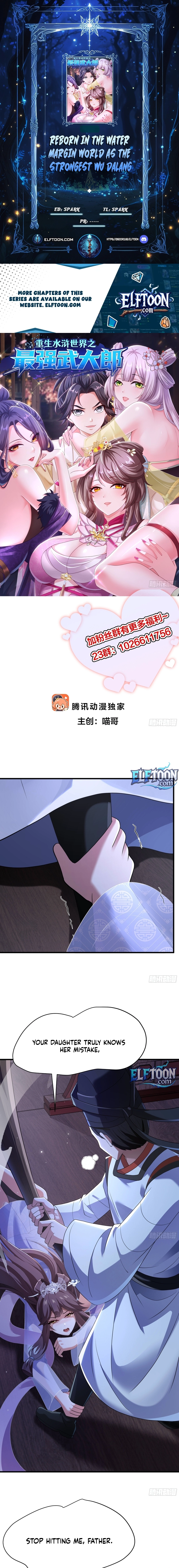 Rebirth of the Strongest Wu Dalang in the World of Water Margin Chapter 45 page 1 - 