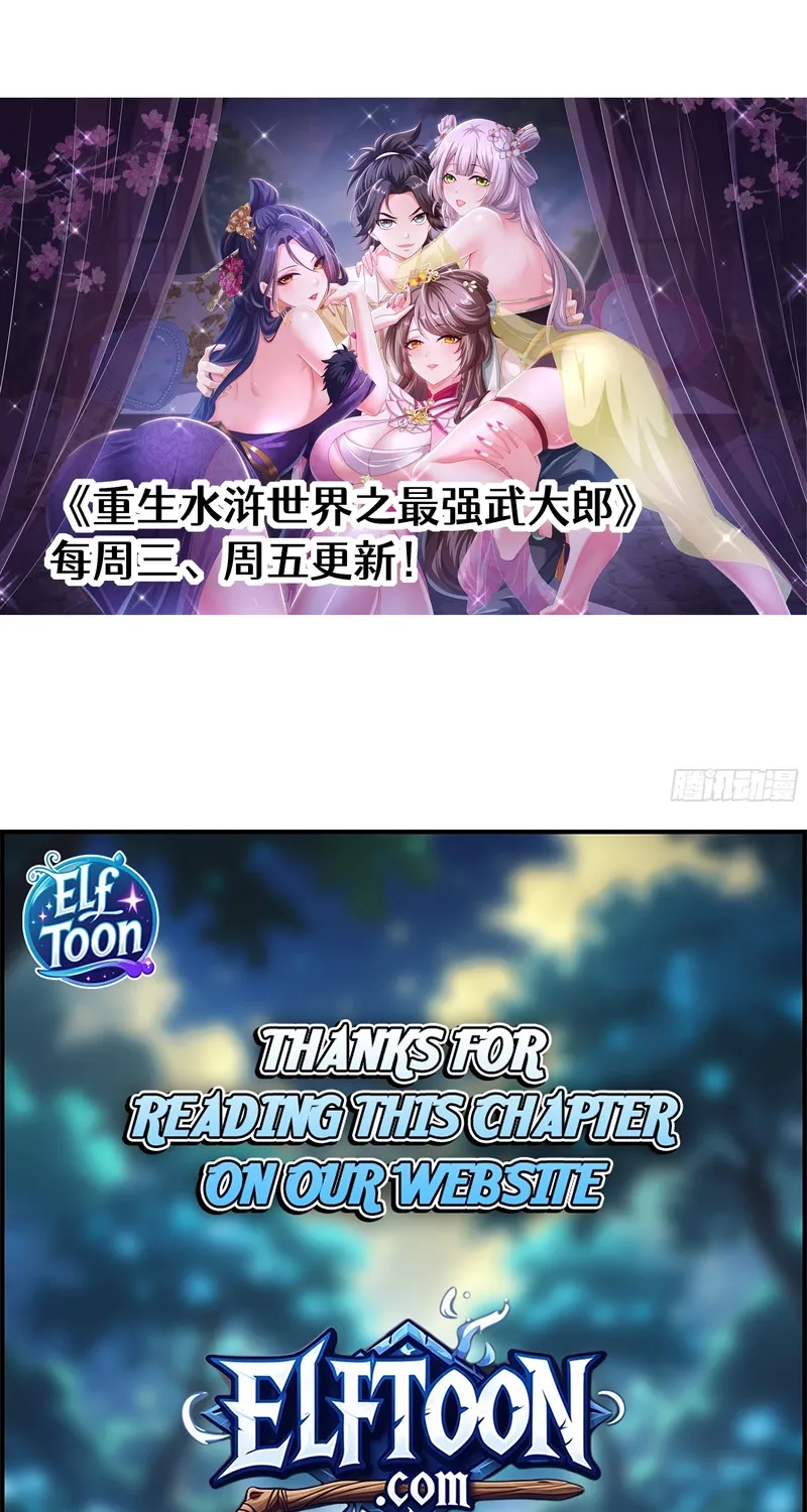 Rebirth of the Strongest Wu Dalang in the World of Water Margin Chapter 48 page 60 - 