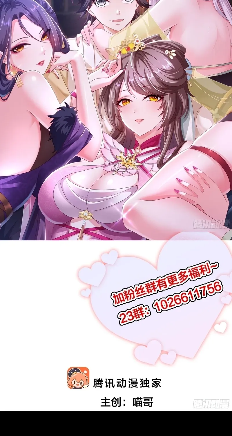 Rebirth of the Strongest Wu Dalang in the World of Water Margin Chapter 51 page 2 - 
