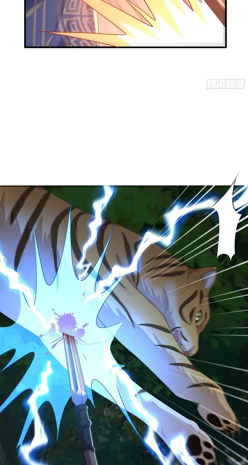Rebirth of the Strongest Wu Dalang in the World of Water Margin Chapter 54 page 24 - 