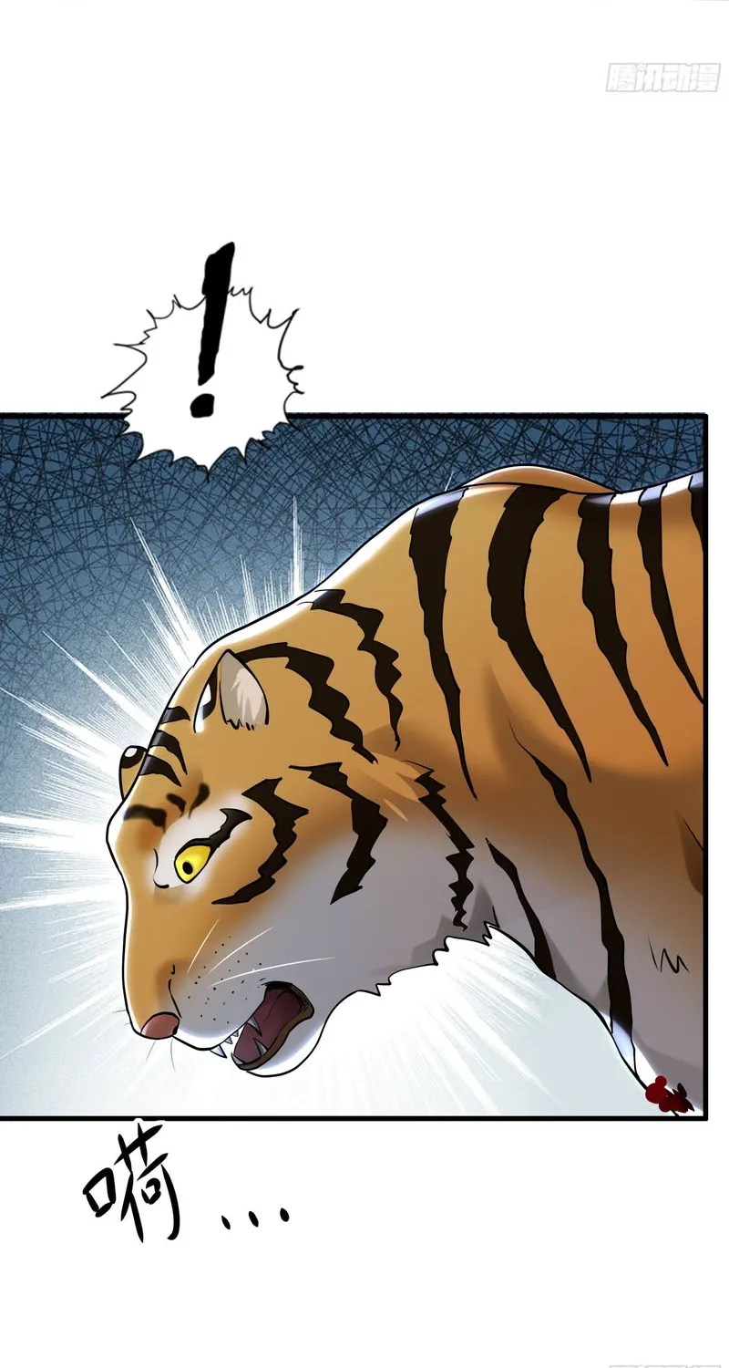 Rebirth of the Strongest Wu Dalang in the World of Water Margin Chapter 54 page 36 - 