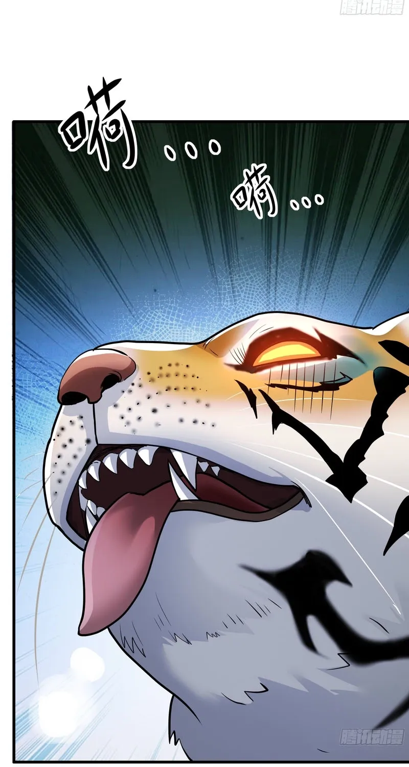 Rebirth of the Strongest Wu Dalang in the World of Water Margin Chapter 54 page 37 - 