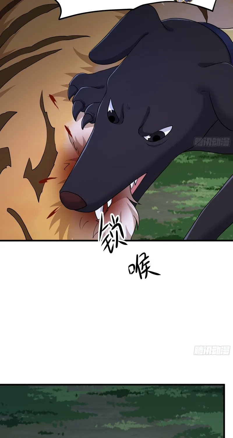 Rebirth of the Strongest Wu Dalang in the World of Water Margin Chapter 54 page 51 - 