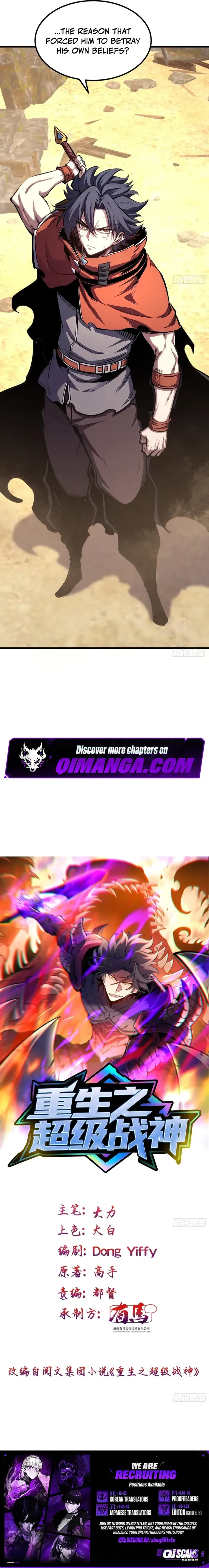 Rebirth of the Super Battle God Chapter 27 page 8 - 