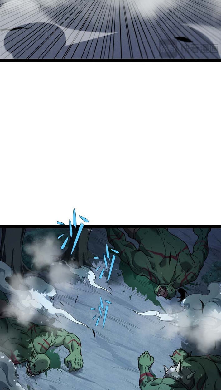 Rebirth of the Thief Who Roamed the World Chapter 23 page 5 - 