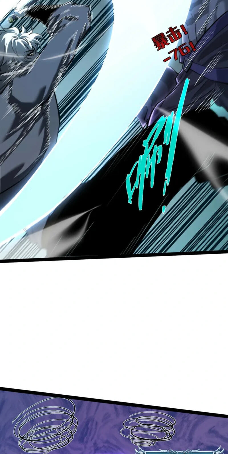 Rebirth of the Thief Who Roamed the World Chapter 26 page 33 - 