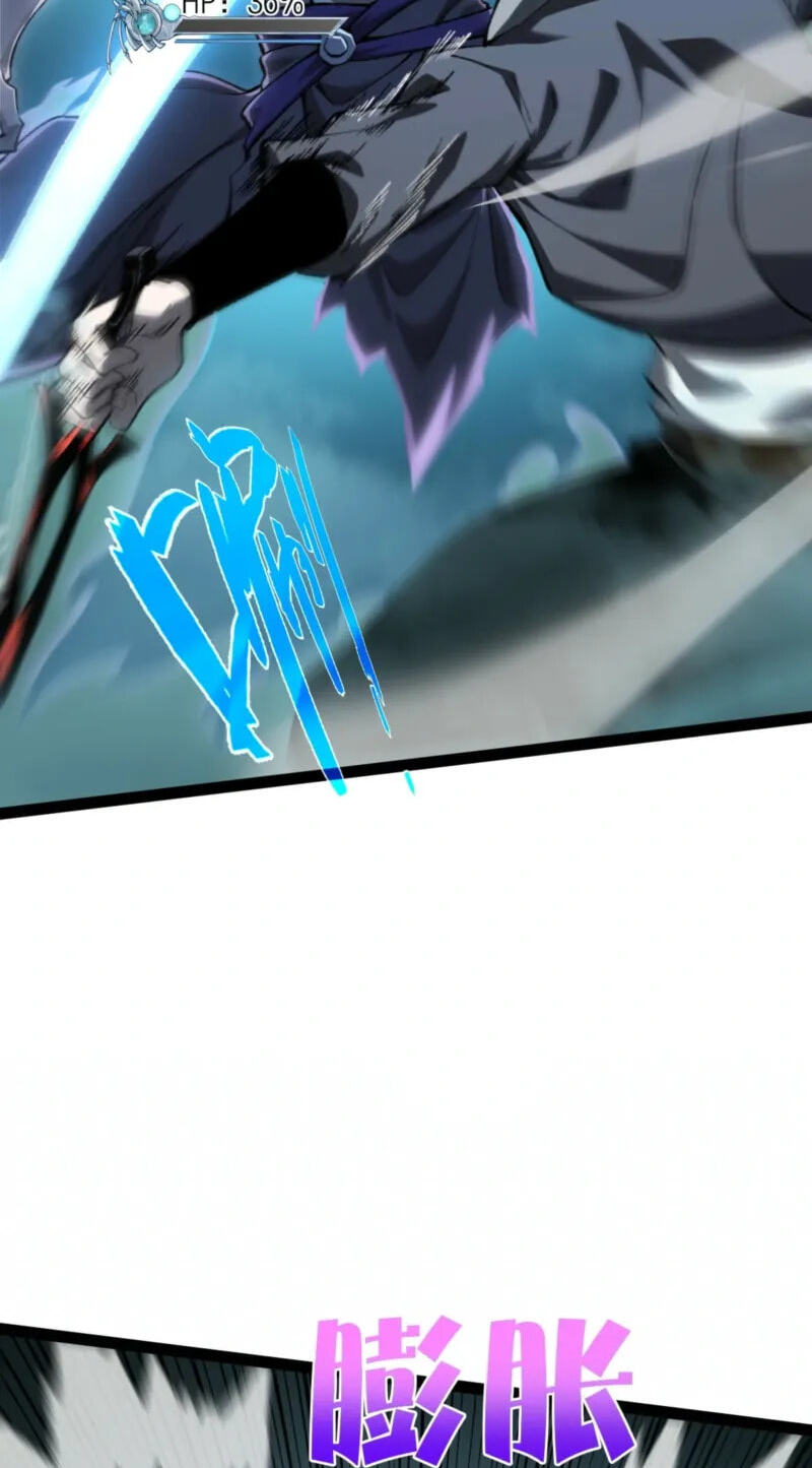 Rebirth of the Thief Who Roamed the World Chapter 26 page 38 - 
