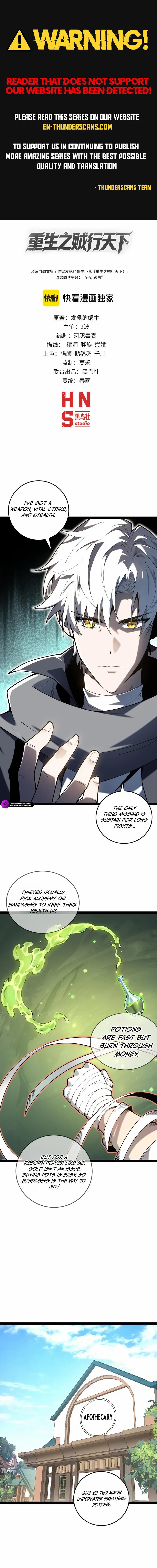 Rebirth of the Thief Who Roamed the World Chapter 3 page 1 - 
