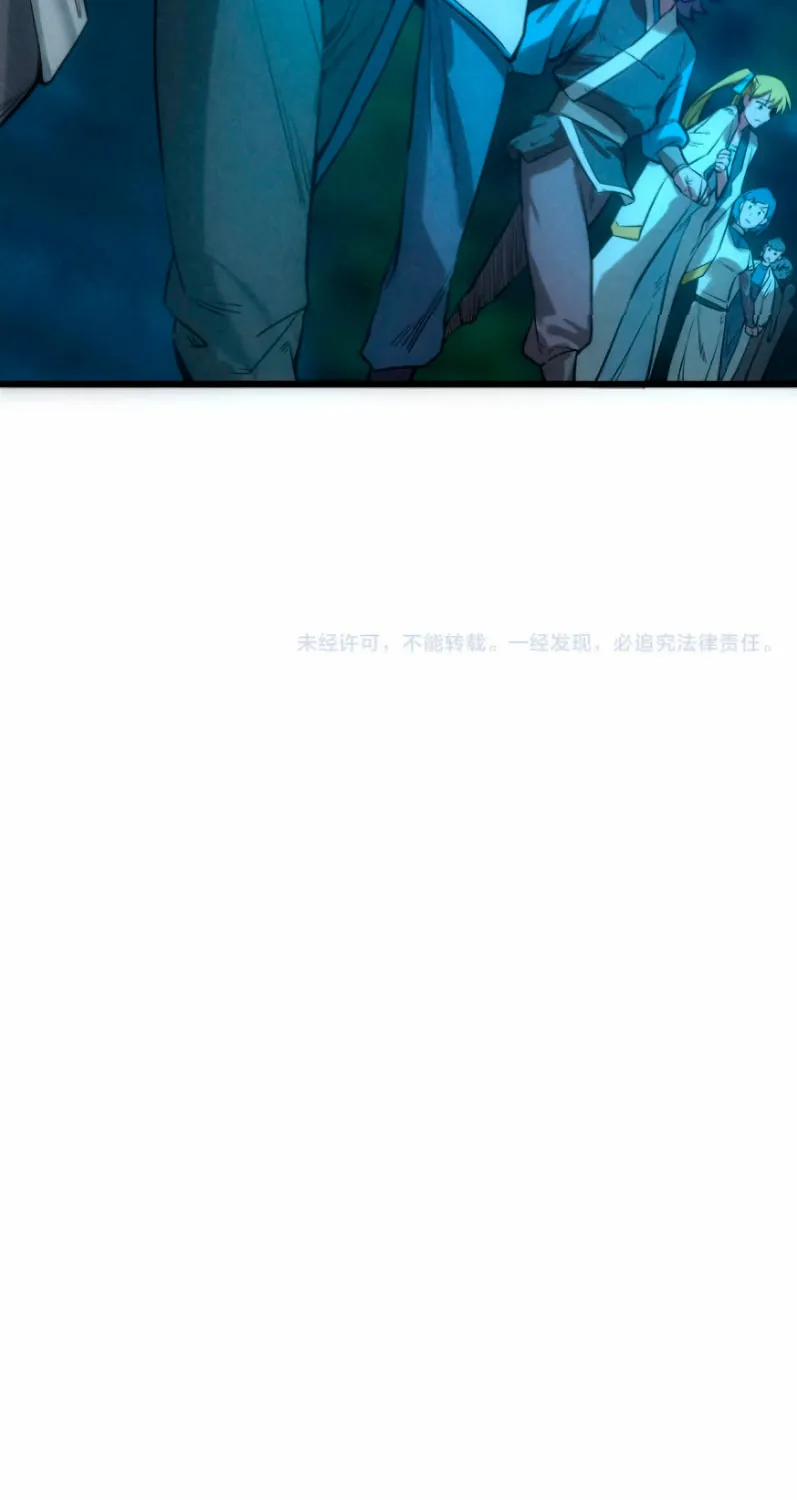 Rebirth of the Ultimate Master Chapter 13 page 69 - 