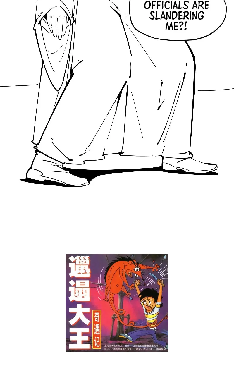 Rebirth of the Ultimate Master Chapter 18 page 55 - 