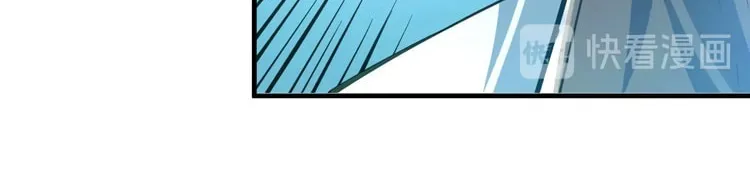 Rebirth of the Ultimate Master Chapter 2 page 20 - 