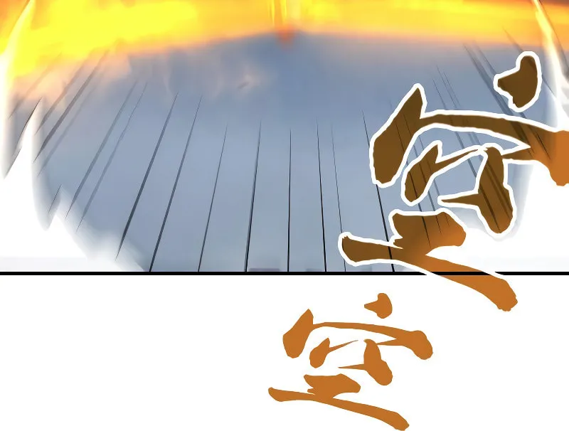 Rebirth of the Ultimate Master Chapter 21 page 12 - 