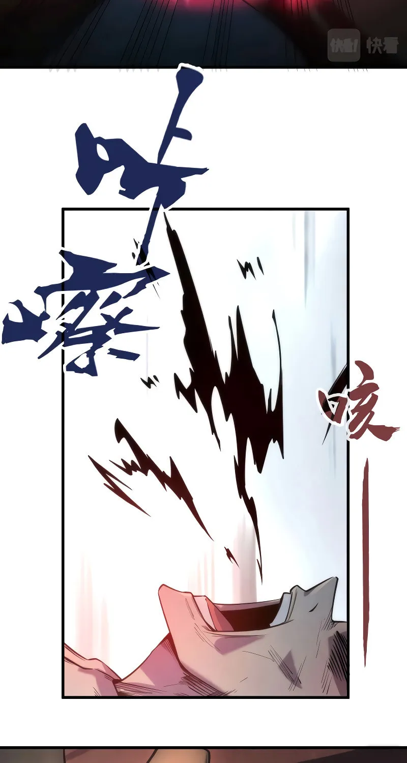 Rebirth of the Ultimate Master Chapter 21 page 38 - 