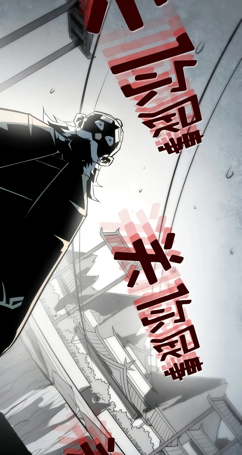 Rebirth of the Ultimate Master Chapter 22 page 15 - 
