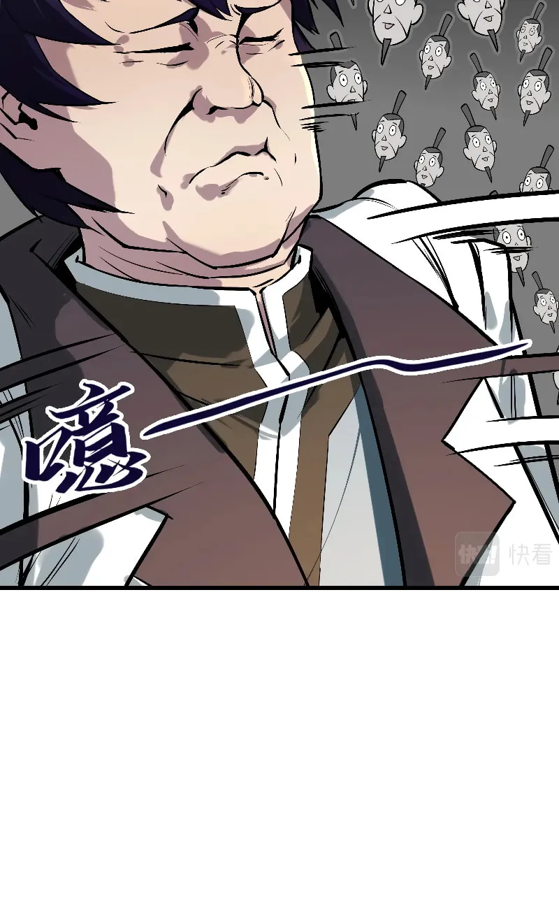 Rebirth of the Ultimate Master Chapter 24 page 34 - 