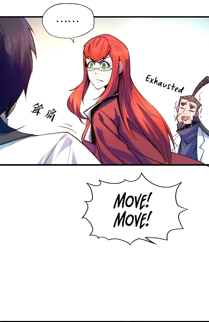 Rebirth of the Ultimate Master Chapter 25 page 19 - 