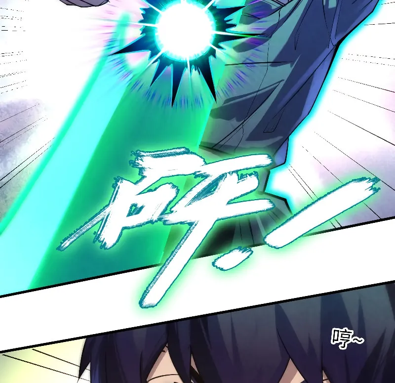 Rebirth of the Ultimate Master Chapter 26 page 52 - 