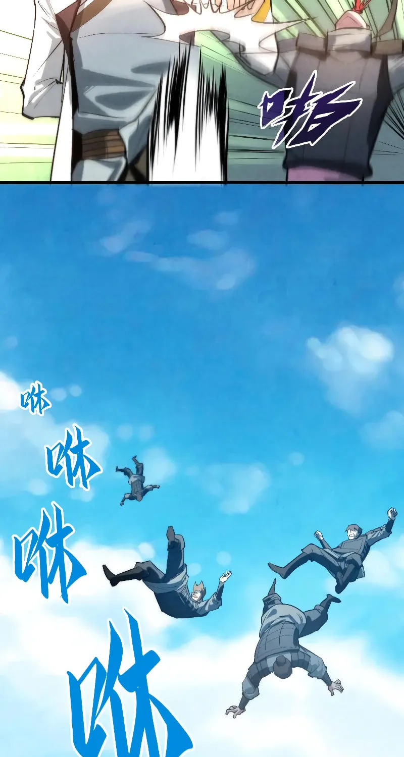 Rebirth of the Ultimate Master Chapter 27 page 10 - 