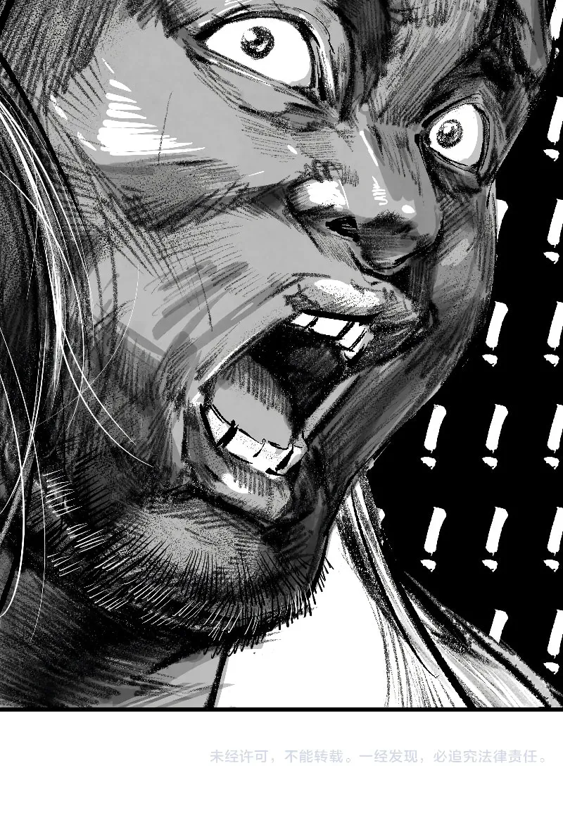 Rebirth of the Ultimate Master Chapter 30 page 54 - 