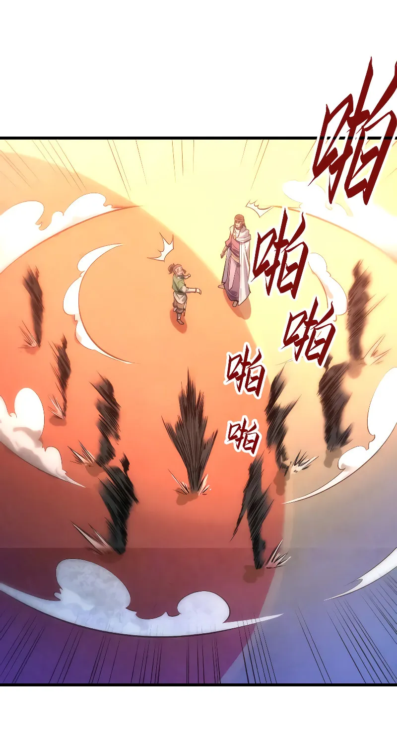 Rebirth of the Ultimate Master Chapter 31 page 13 - 