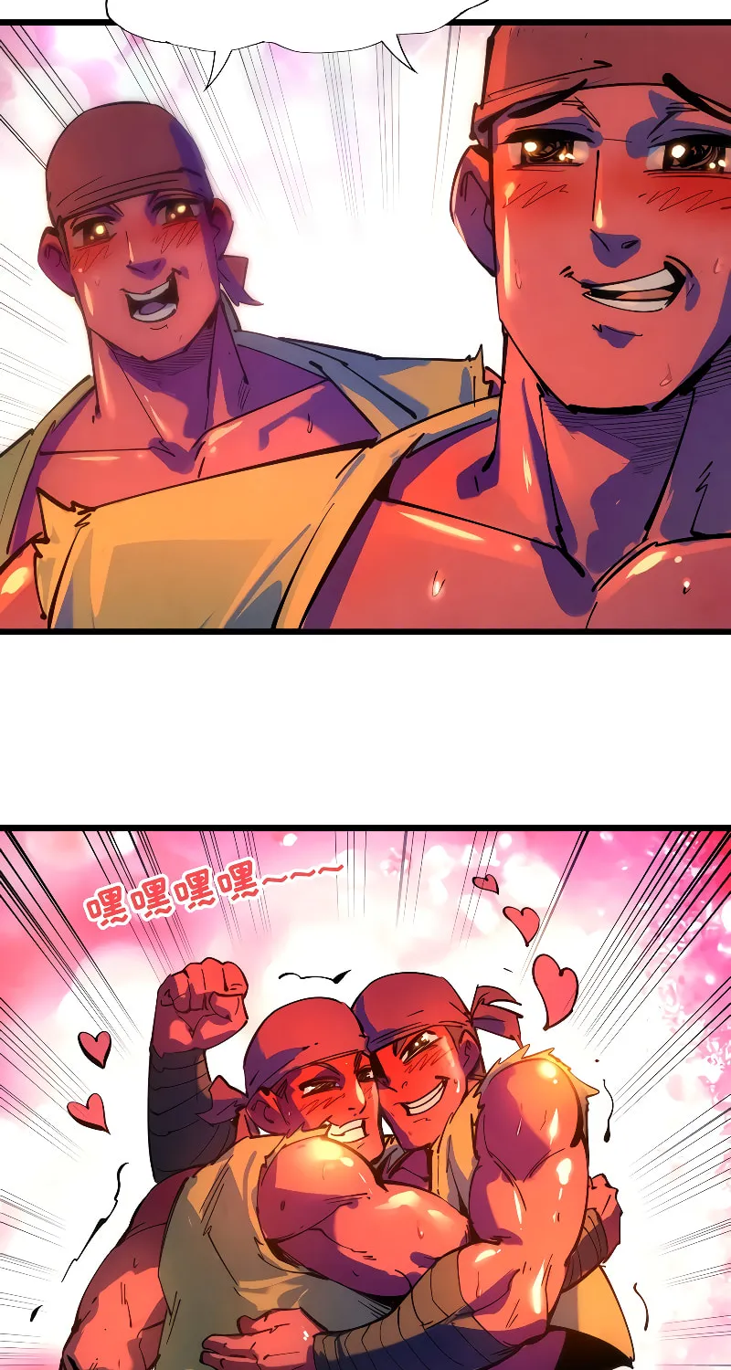 Rebirth of the Ultimate Master Chapter 32 page 26 - 