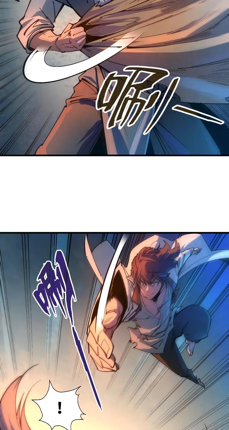 Rebirth of the Ultimate Master Chapter 32 page 43 - 