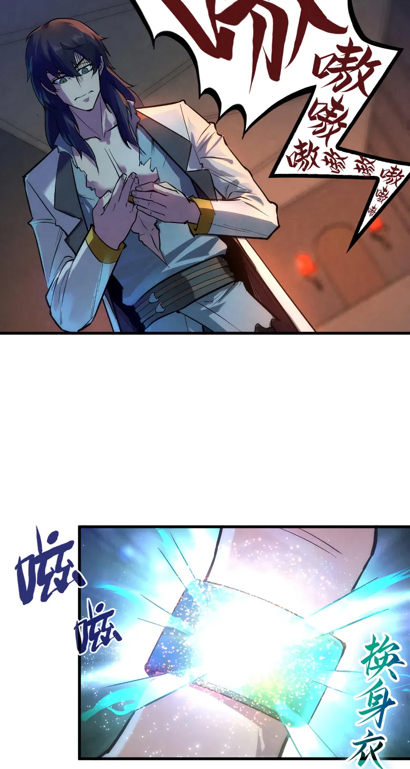 Rebirth of the Ultimate Master Chapter 33 page 14 - 