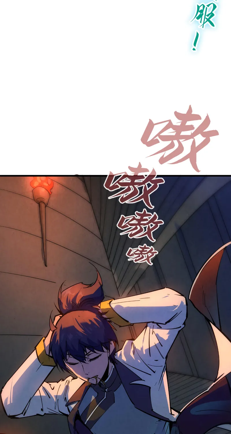 Rebirth of the Ultimate Master Chapter 33 page 15 - 