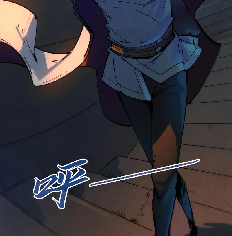 Rebirth of the Ultimate Master Chapter 33 page 16 - 