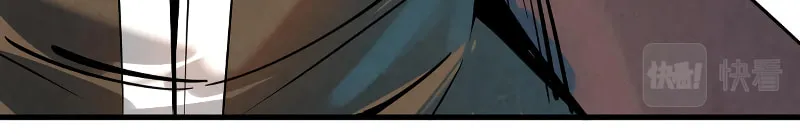 Rebirth of the Ultimate Master Chapter 33 page 48 - 