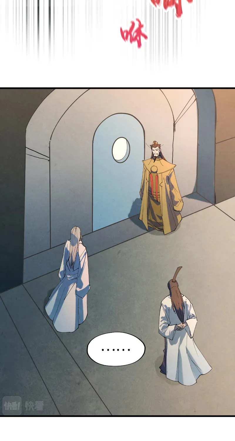 Rebirth of the Ultimate Master Chapter 34 page 39 - 