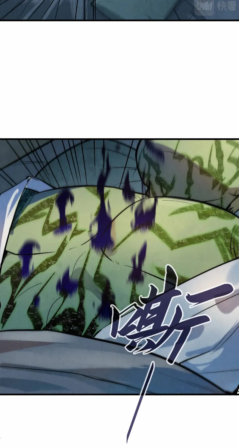 Rebirth of the Ultimate Master Chapter 36 page 14 - 
