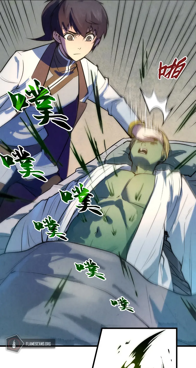 Rebirth of the Ultimate Master Chapter 36 page 34 - 
