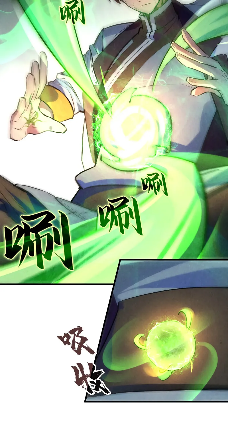 Rebirth of the Ultimate Master Chapter 36 page 51 - 