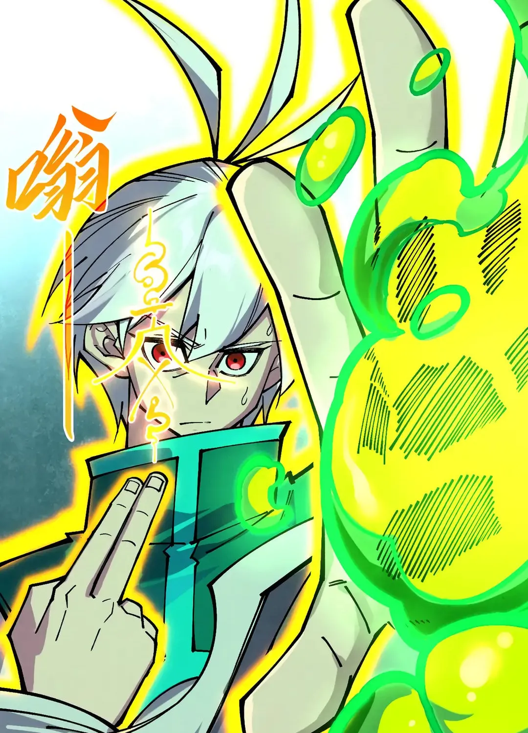 Rebirth of the Ultimate Master Chapter 392 page 30 - 