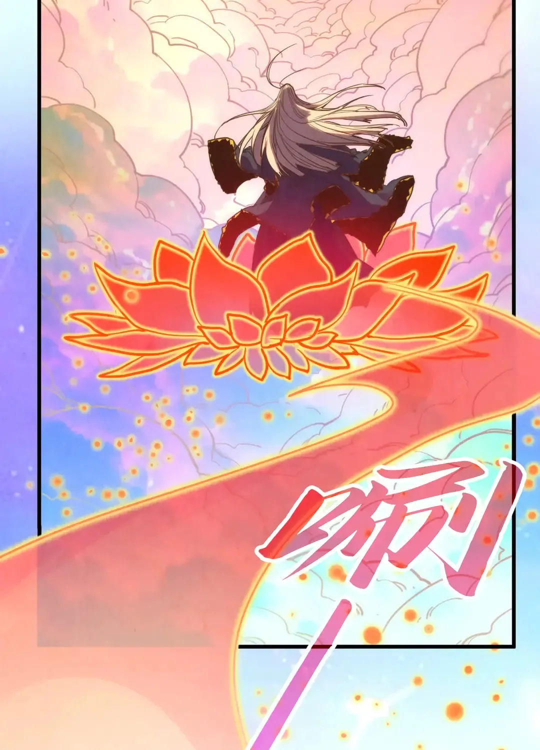 Rebirth of the Ultimate Master Chapter 392 page 92 - 