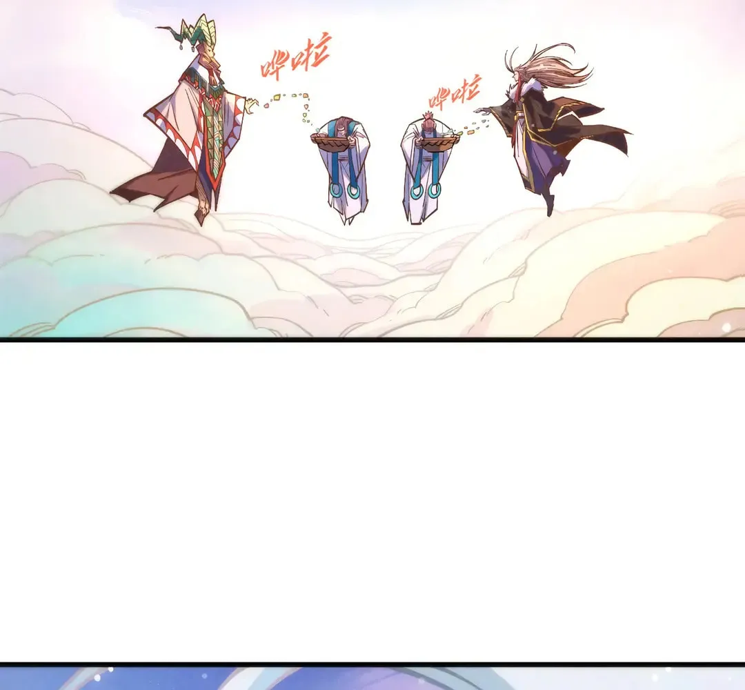 Rebirth of the Ultimate Master Chapter 393 page 21 - 