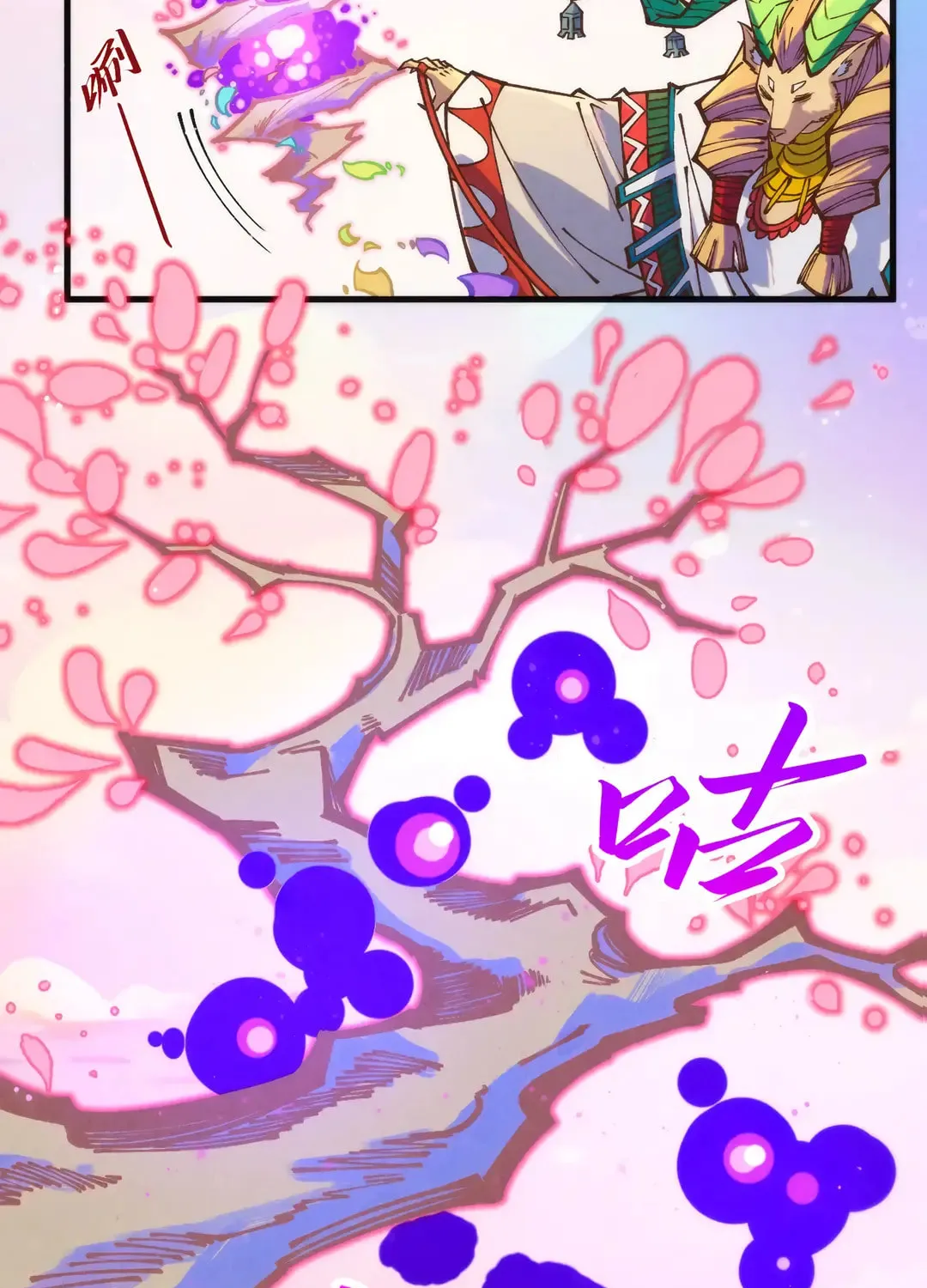 Rebirth of the Ultimate Master Chapter 393 page 24 - 