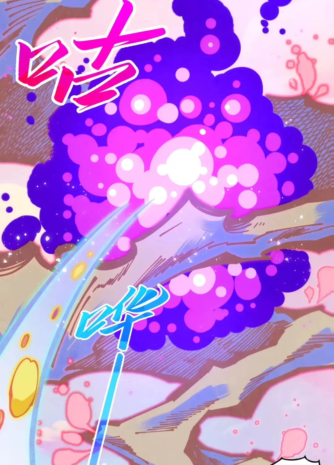 Rebirth of the Ultimate Master Chapter 393 page 25 - 