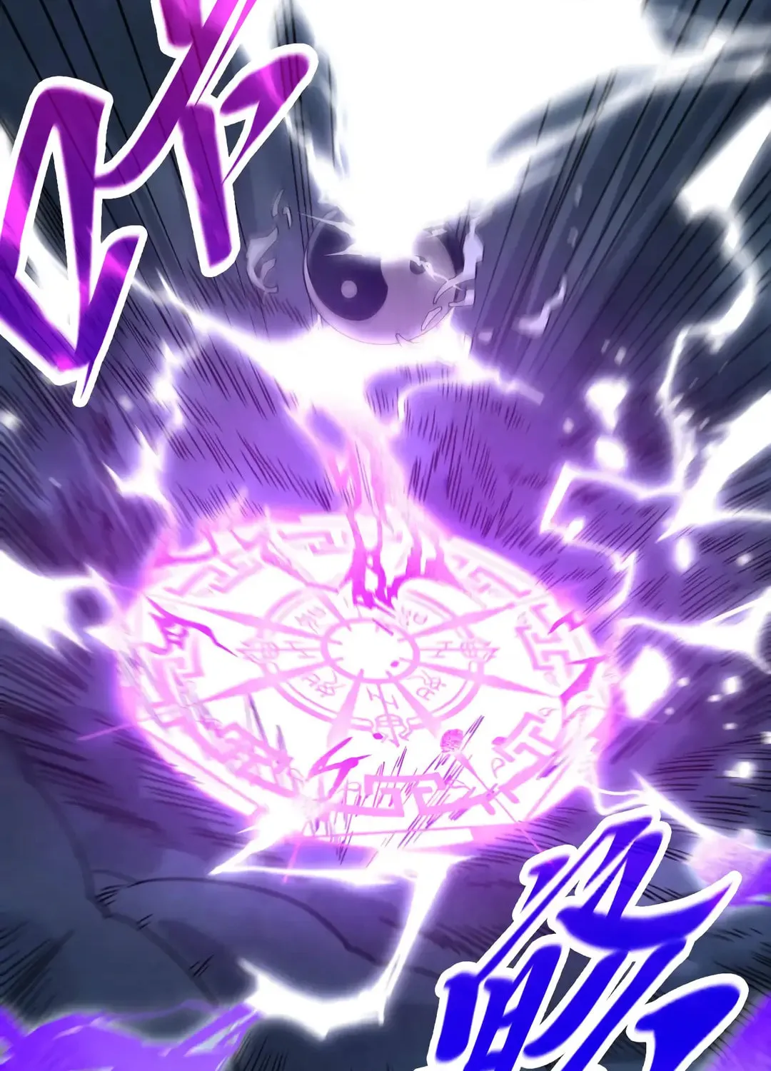 Rebirth of the Ultimate Master Chapter 393 page 65 - 