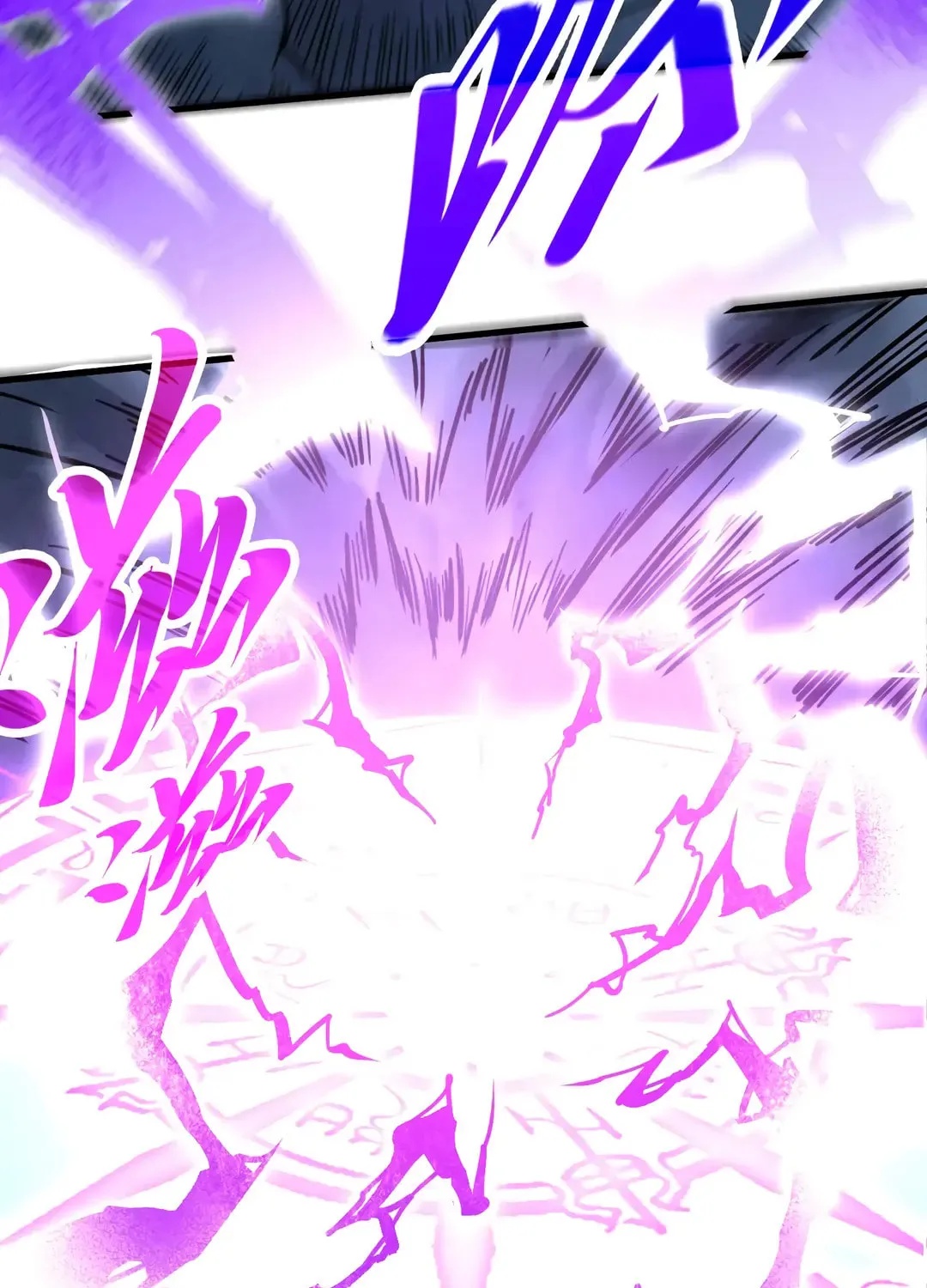 Rebirth of the Ultimate Master Chapter 393 page 66 - 