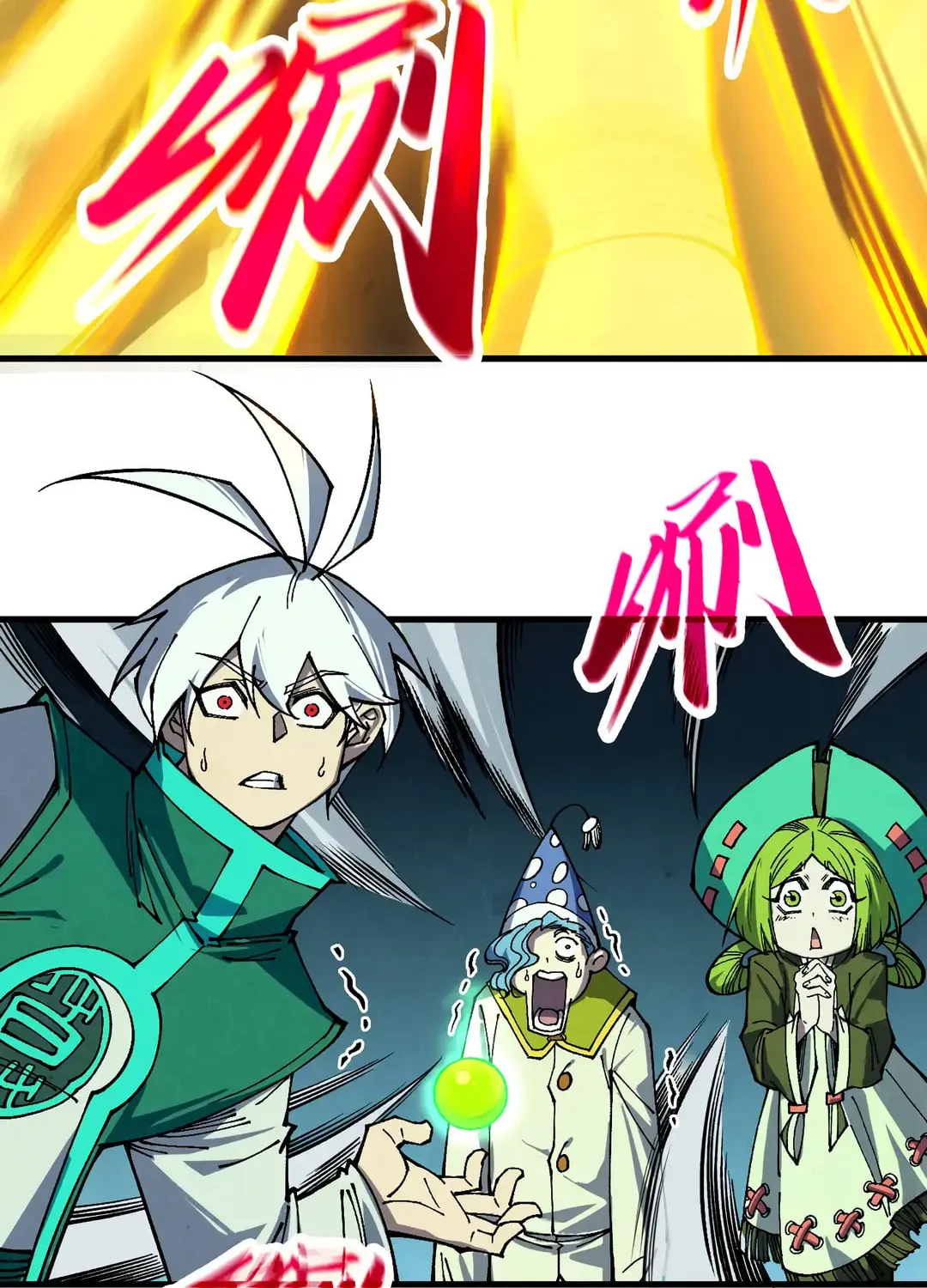 Rebirth of the Ultimate Master Chapter 394 page 4 - 