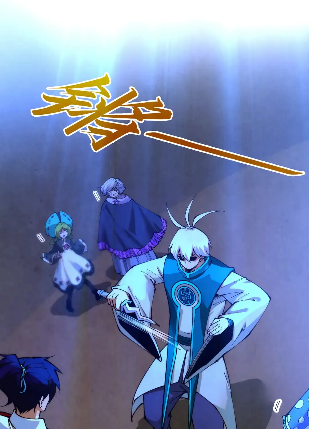 Rebirth of the Ultimate Master Chapter 394 page 38 - 