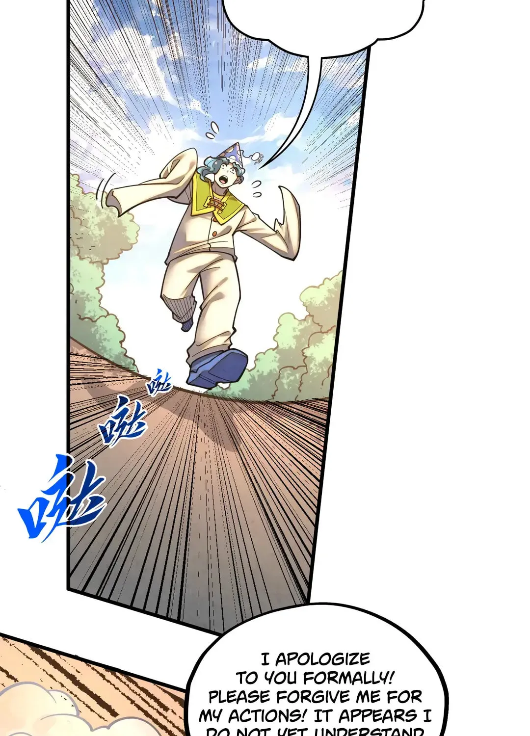 Rebirth of the Ultimate Master Chapter 394 page 65 - 