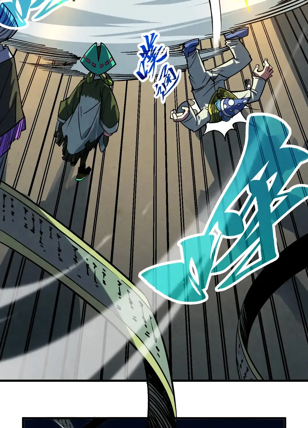Rebirth of the Ultimate Master Chapter 394 page 9 - 