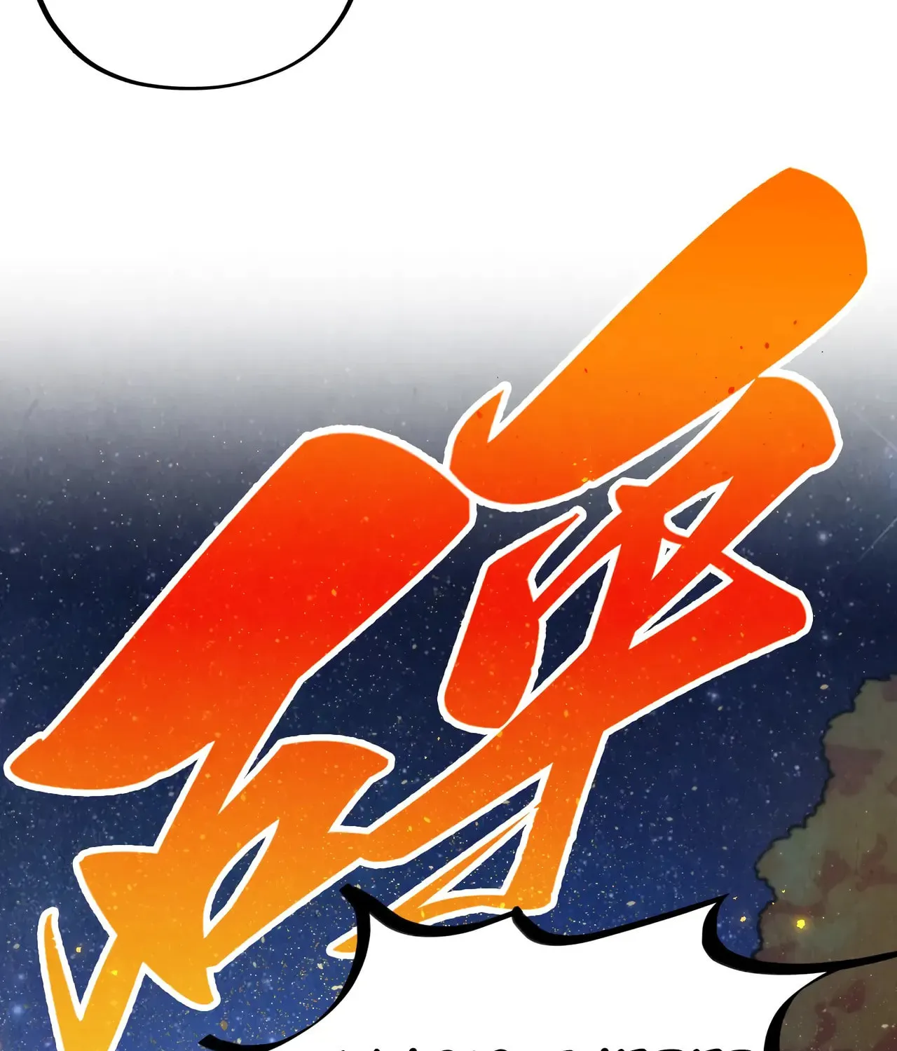 Rebirth of the Ultimate Master Chapter 395 page 82 - 